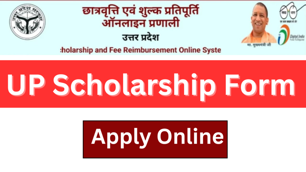 UP Scholarship 2024